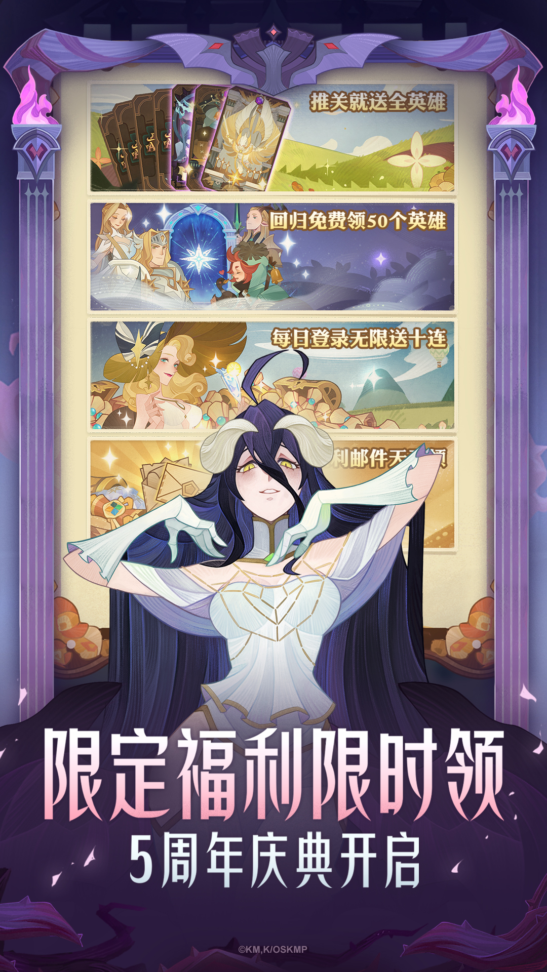 剑与远征 剑与远征