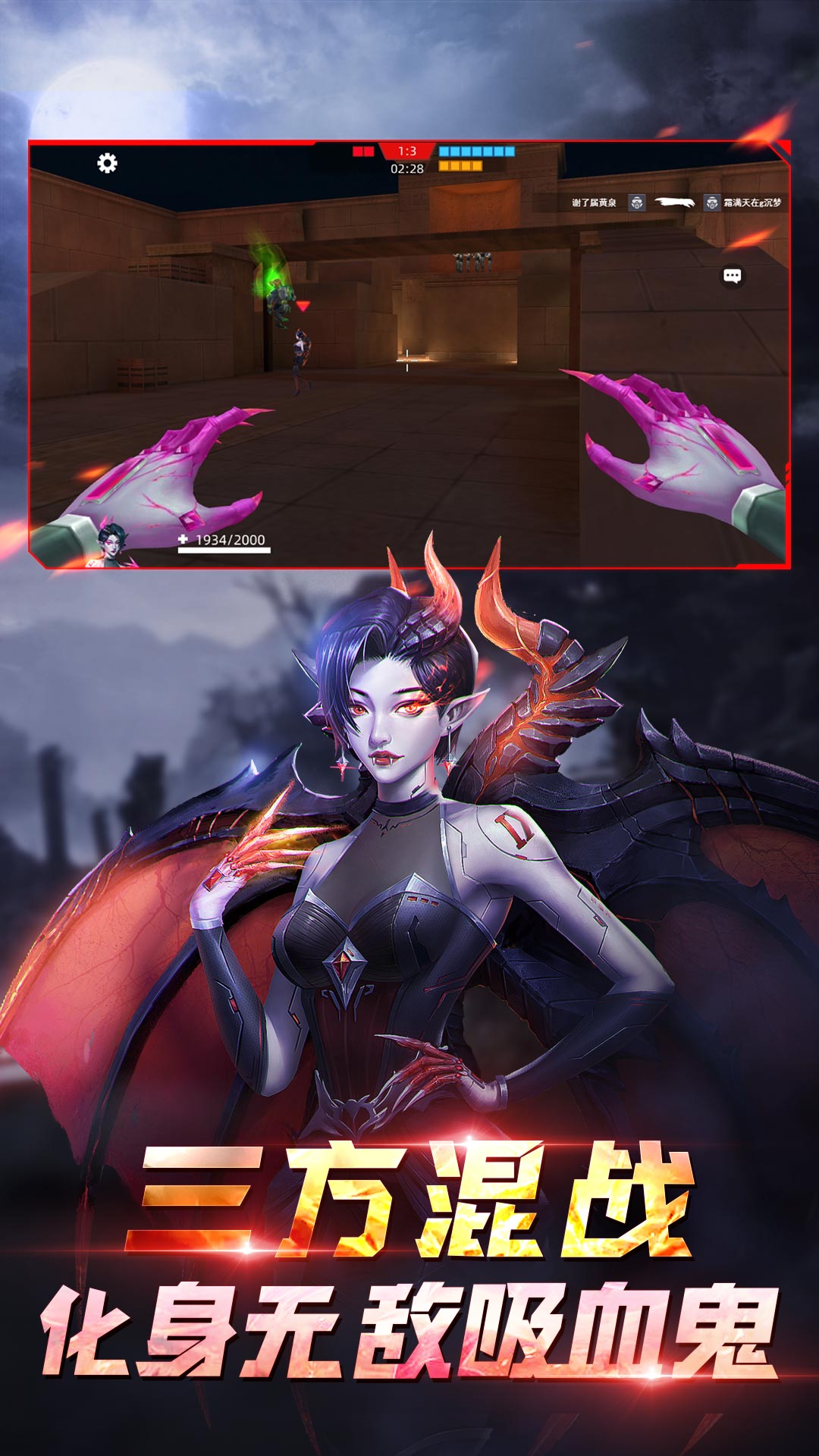 全民枪神:边境王者