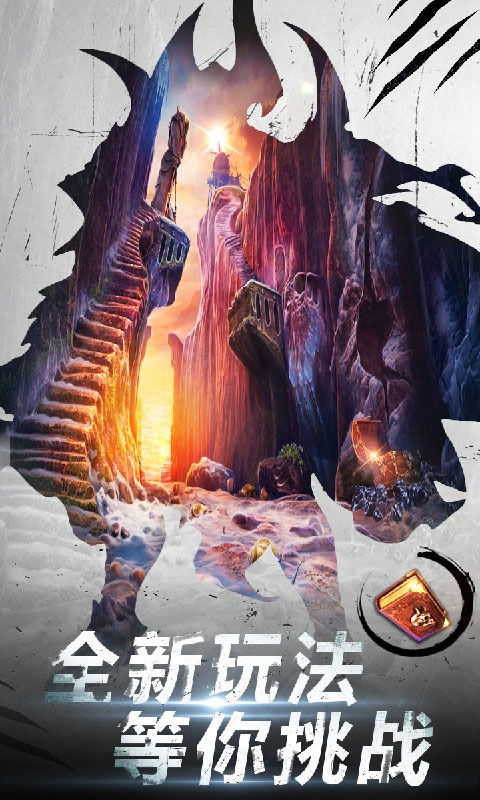 密室逃脱20巨人追踪-剧情解谜