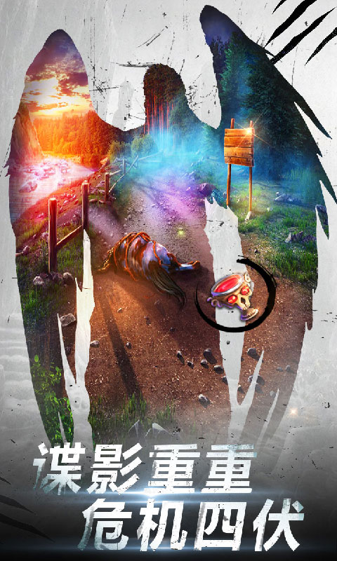 密室逃脱20巨人追踪-剧情解谜