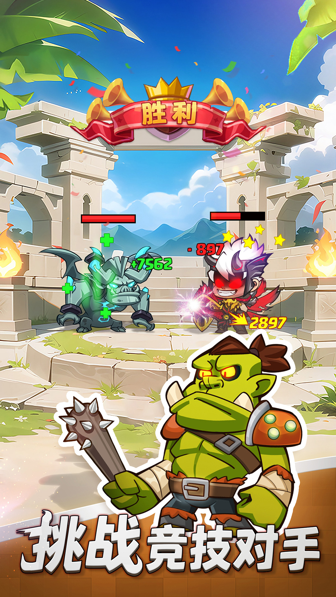 梦想海岛王 梦想海岛王