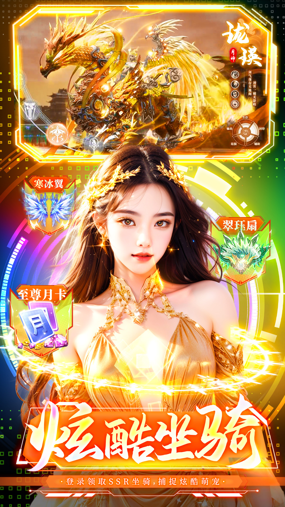 九天诛魔 九天诛魔