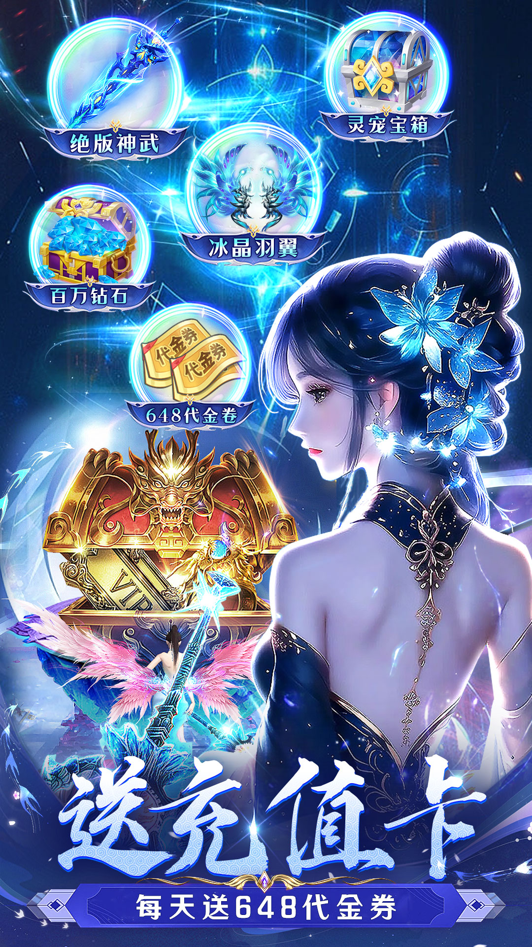 混乱封神 混乱封神