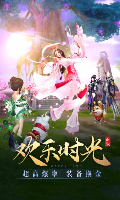 太古神王 太古神王