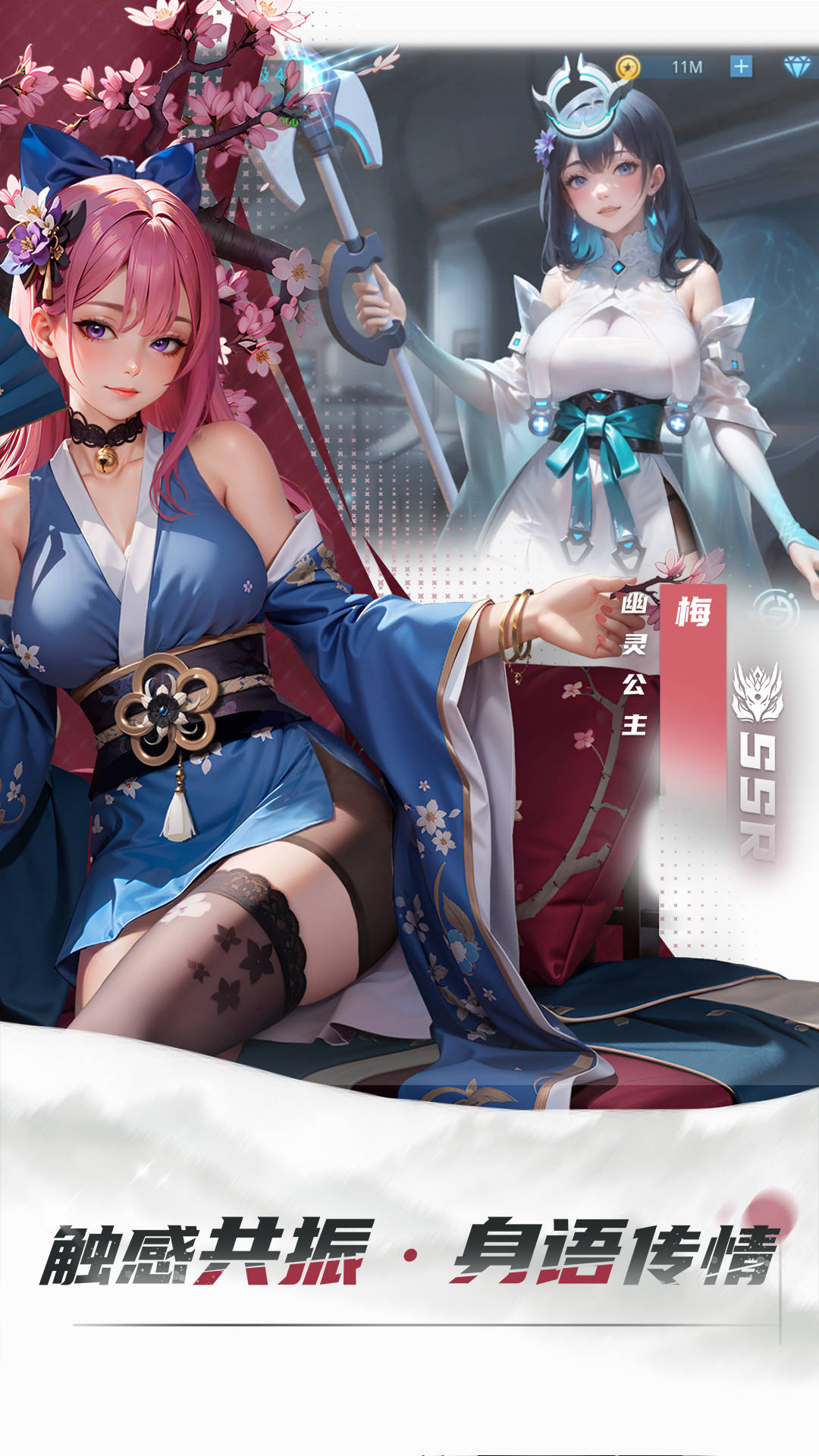 女神星球 女神星球