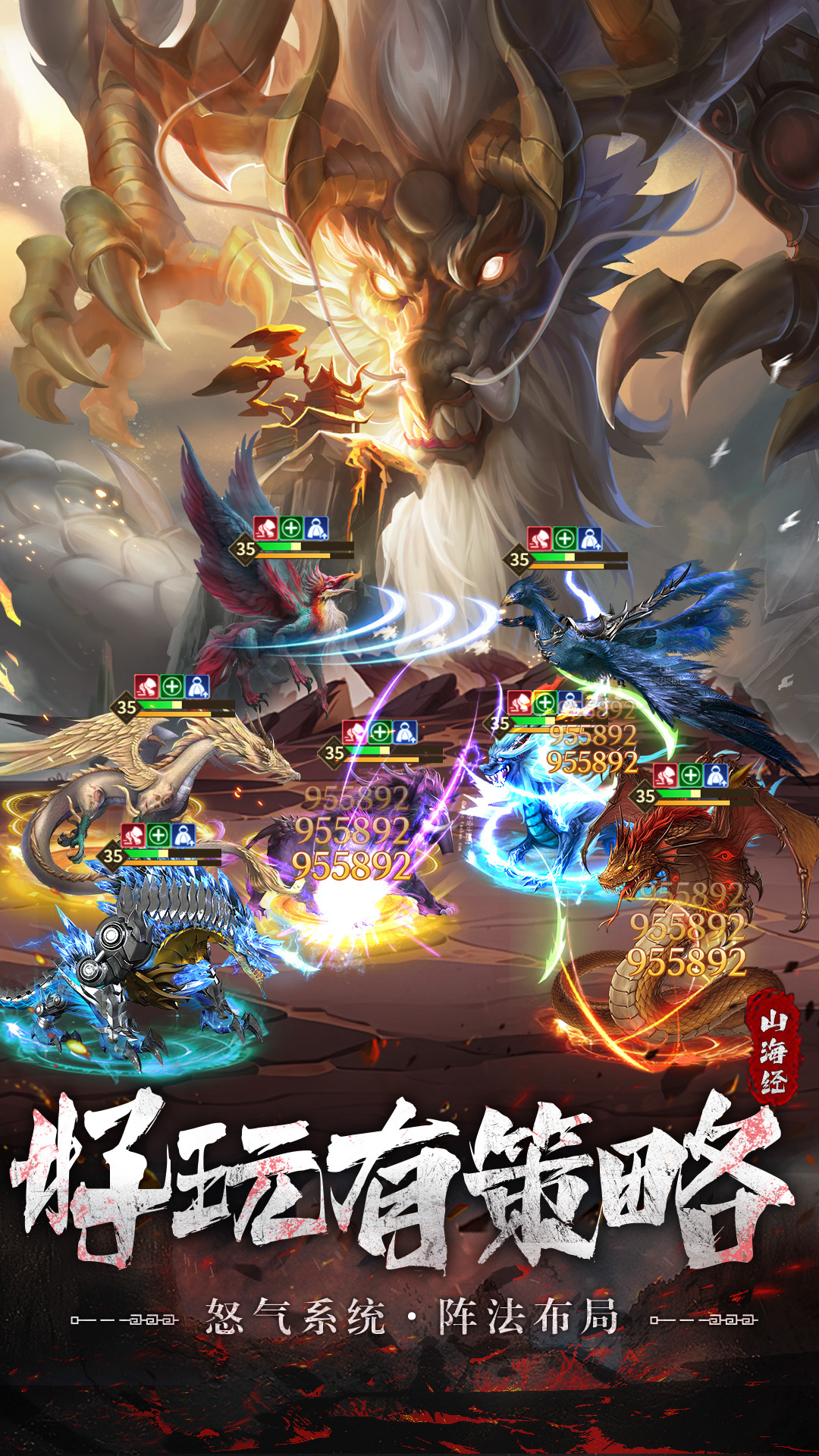 永恒仙域 永恒仙域