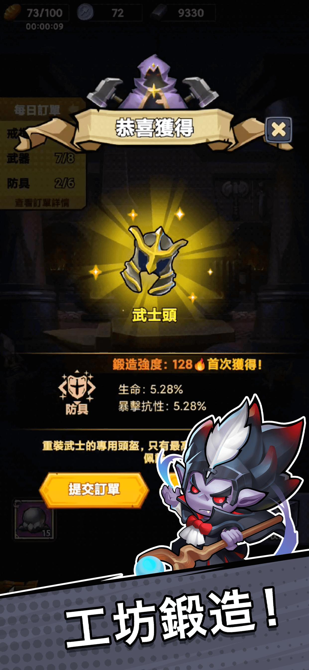 永恒骑士(辅助菜单) 永恒骑士(辅助菜单)