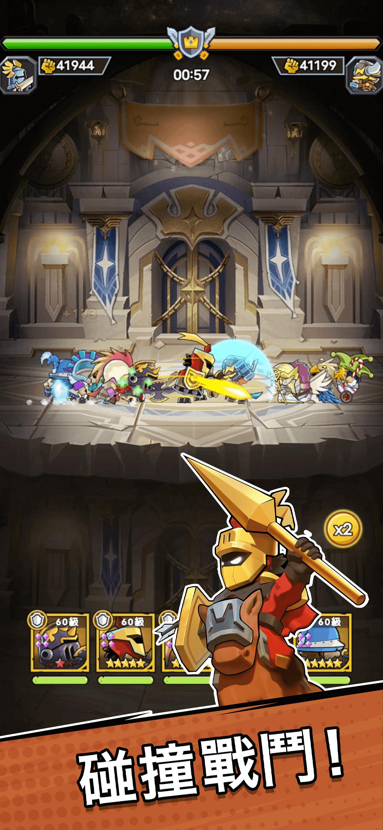 永恒骑士(辅助菜单) 永恒骑士(辅助菜单)