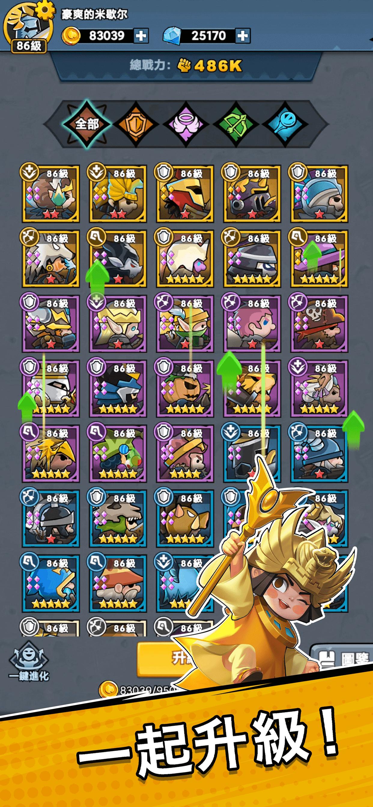 永恒骑士(辅助菜单) 永恒骑士(辅助菜单)