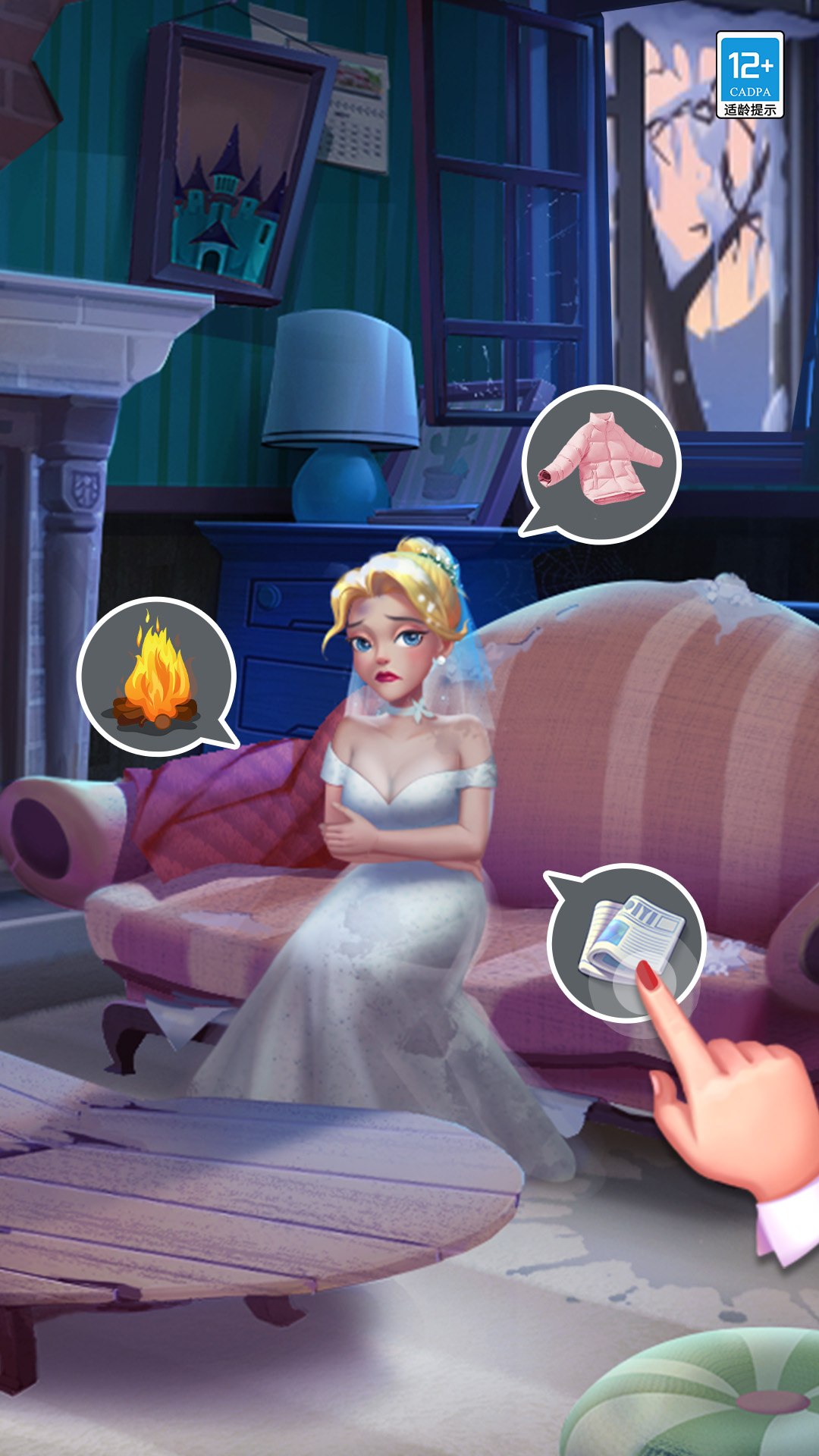 改装大作战 改装大作战