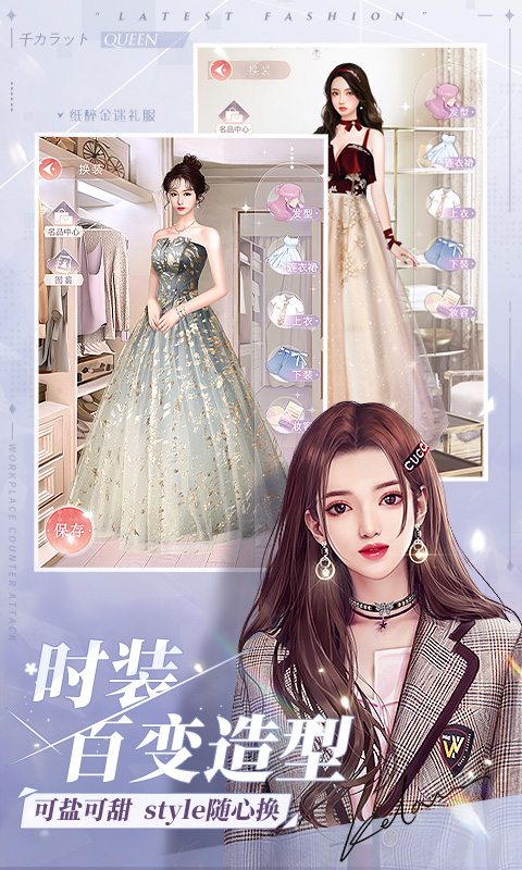 一千克拉女王 一千克拉女王