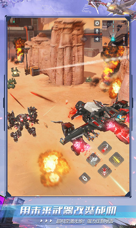 重装上阵 重装上阵