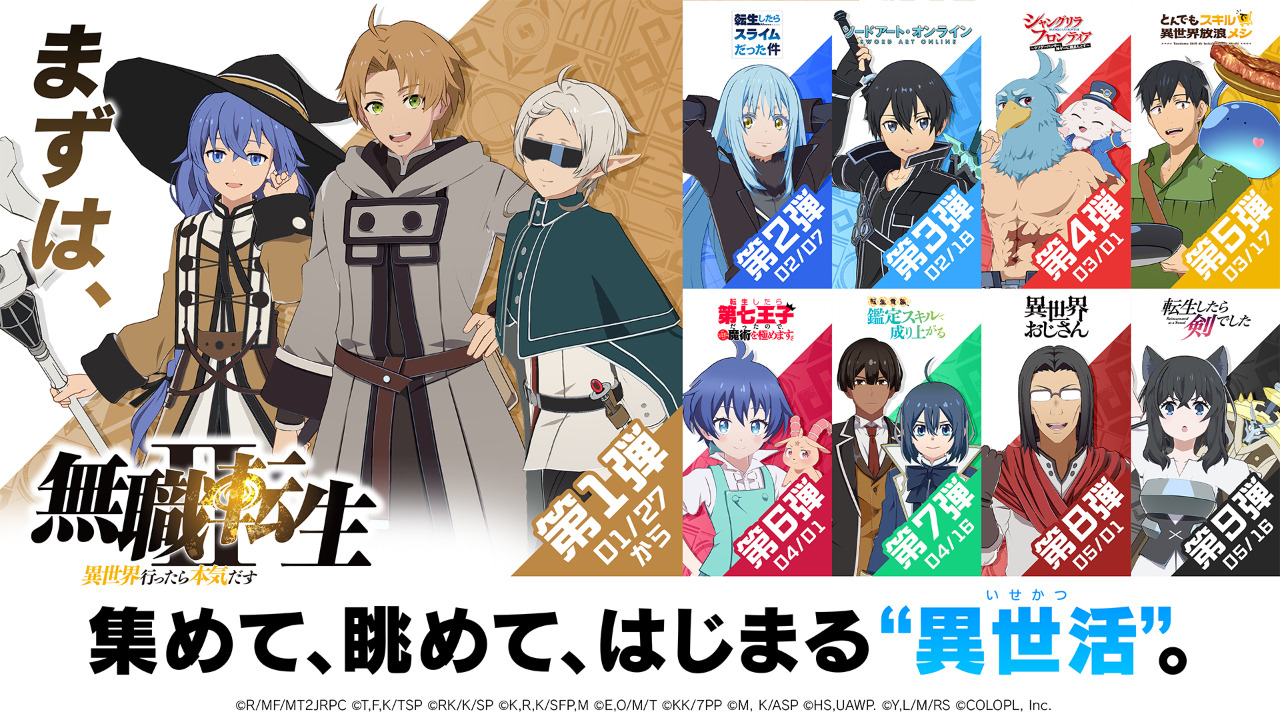 异世界∞异世界 异世界∞异世界