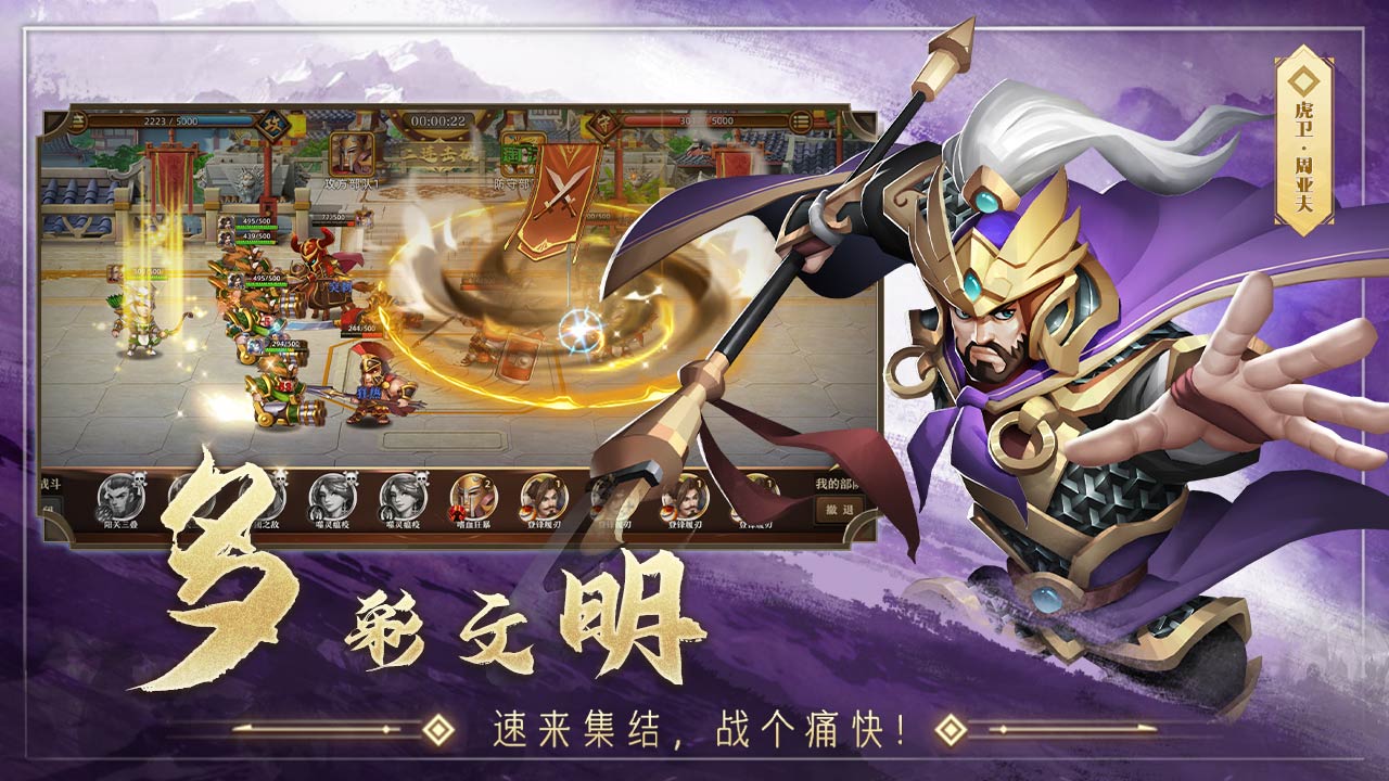 联盟纷争 联盟纷争