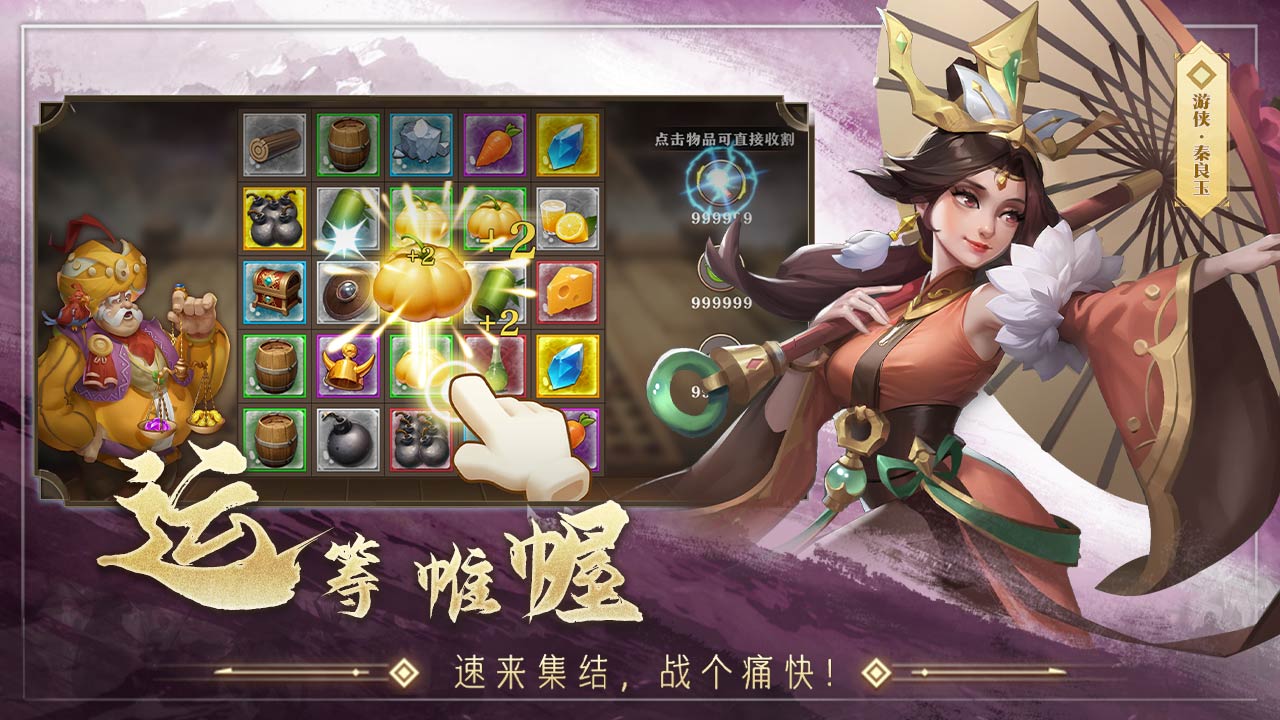 联盟纷争 联盟纷争