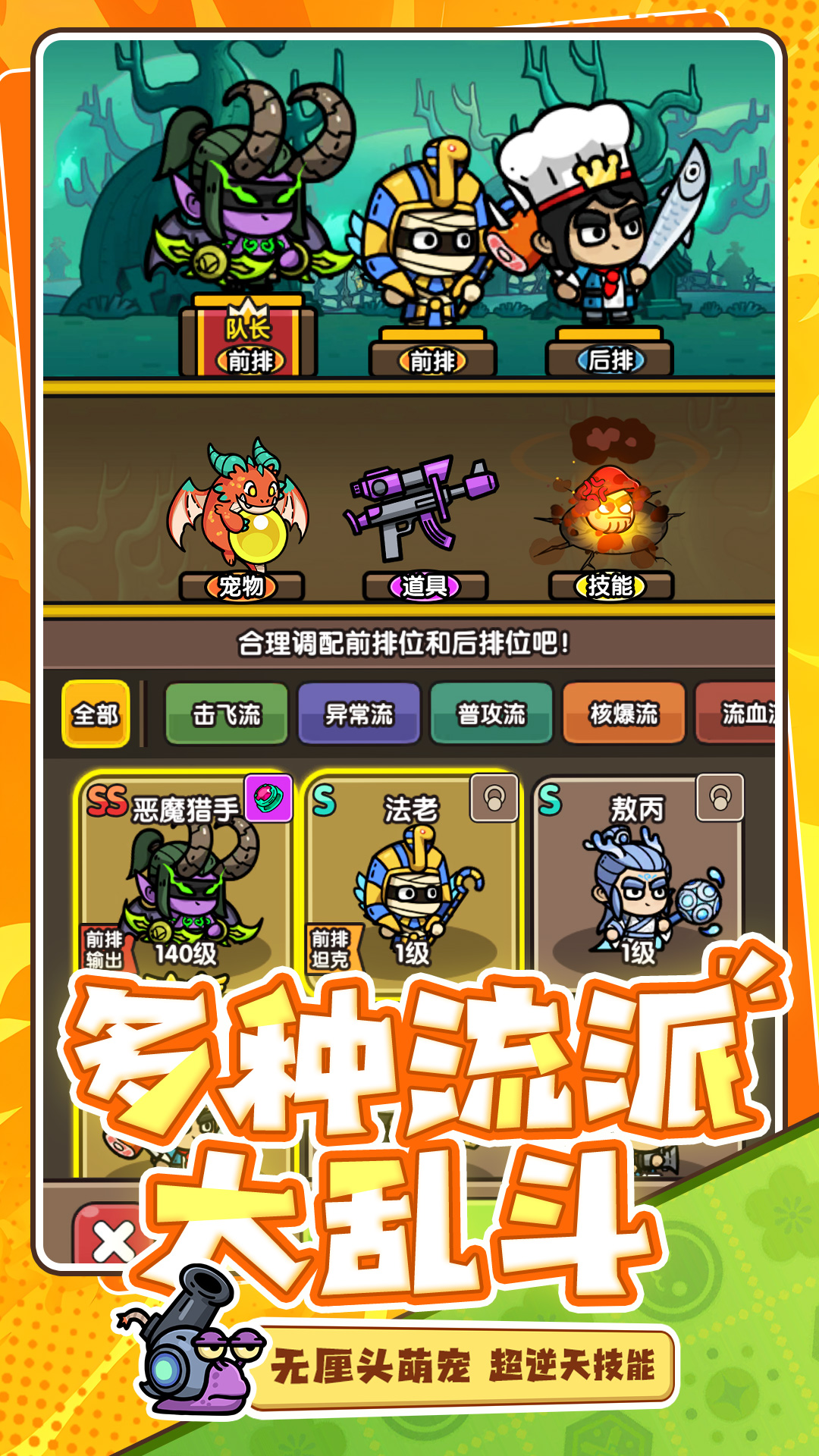 次神:光之觉醒