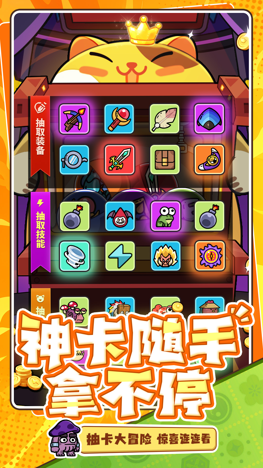 次神:光之觉醒