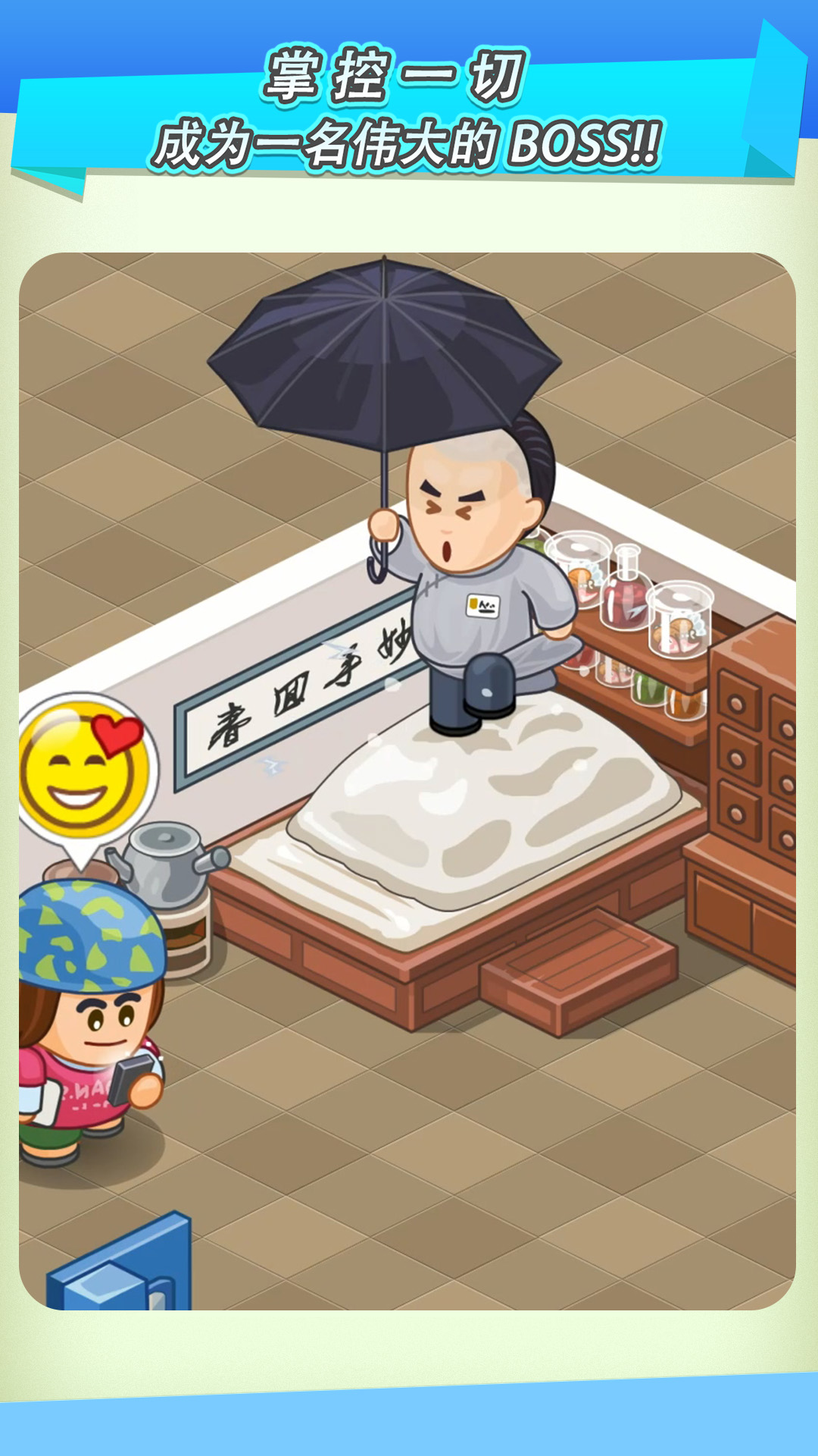 逗趣医院 逗趣医院