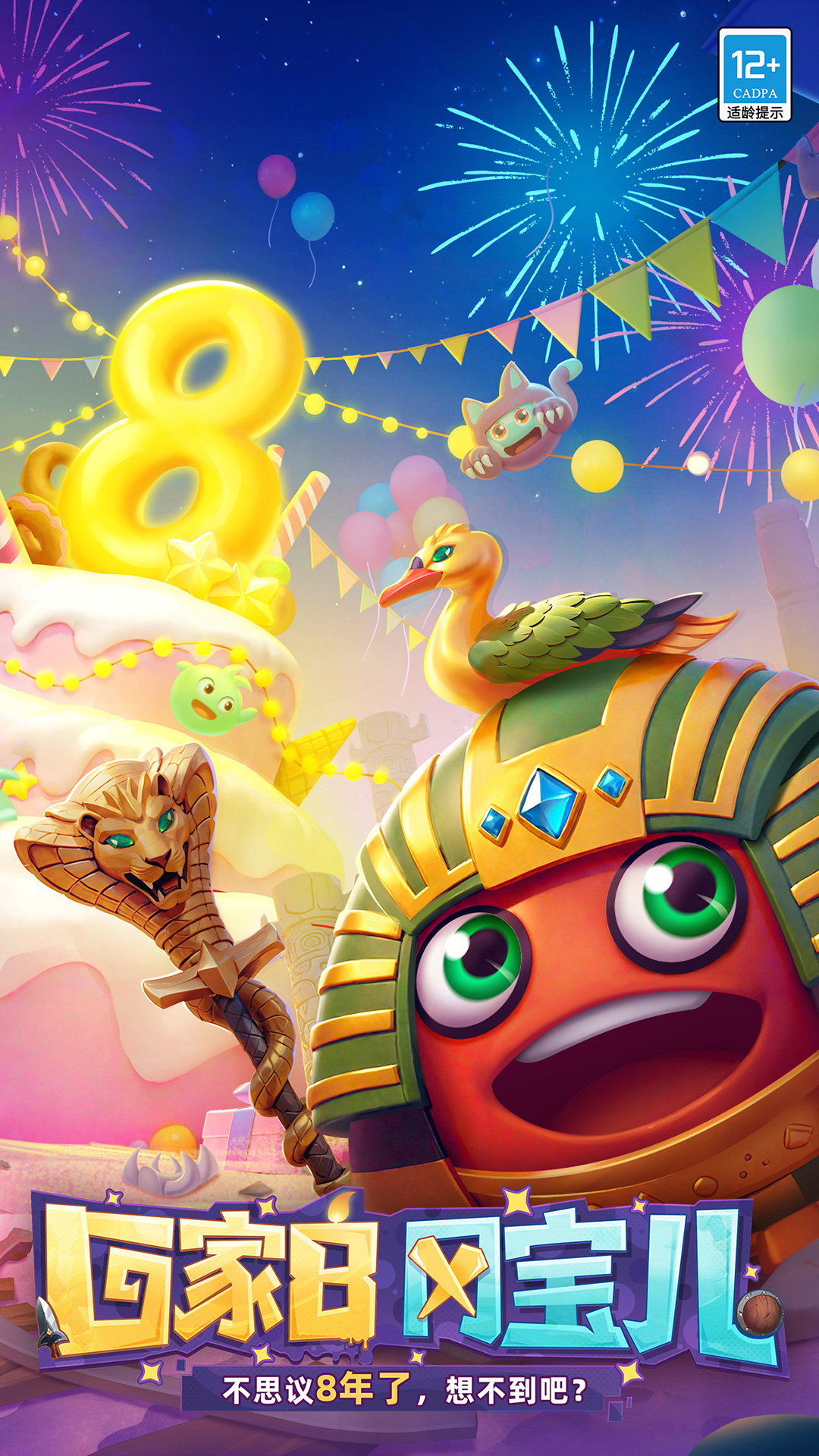 不思议迷宫-收集百款冈布奥 不思议迷宫-收集百款冈布奥