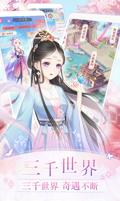 穿越之锦绣缘 穿越之锦绣缘
