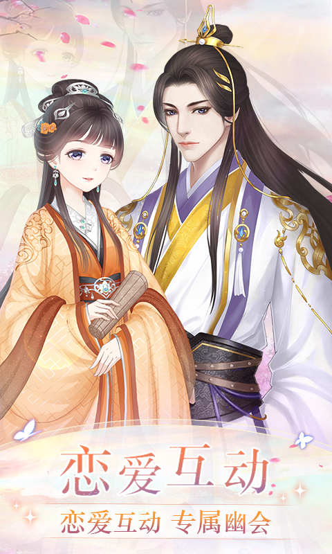 穿越之锦绣缘 穿越之锦绣缘