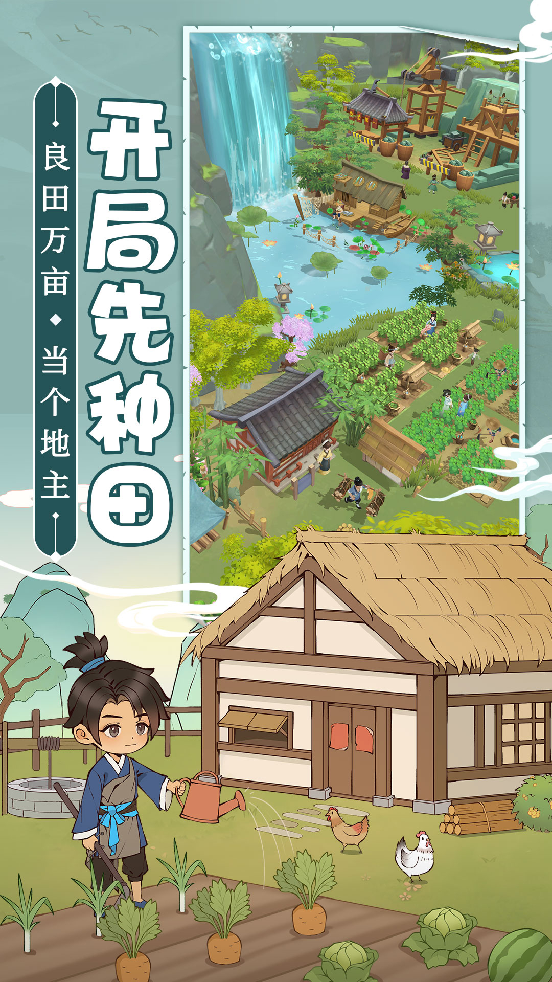 从前有条街
