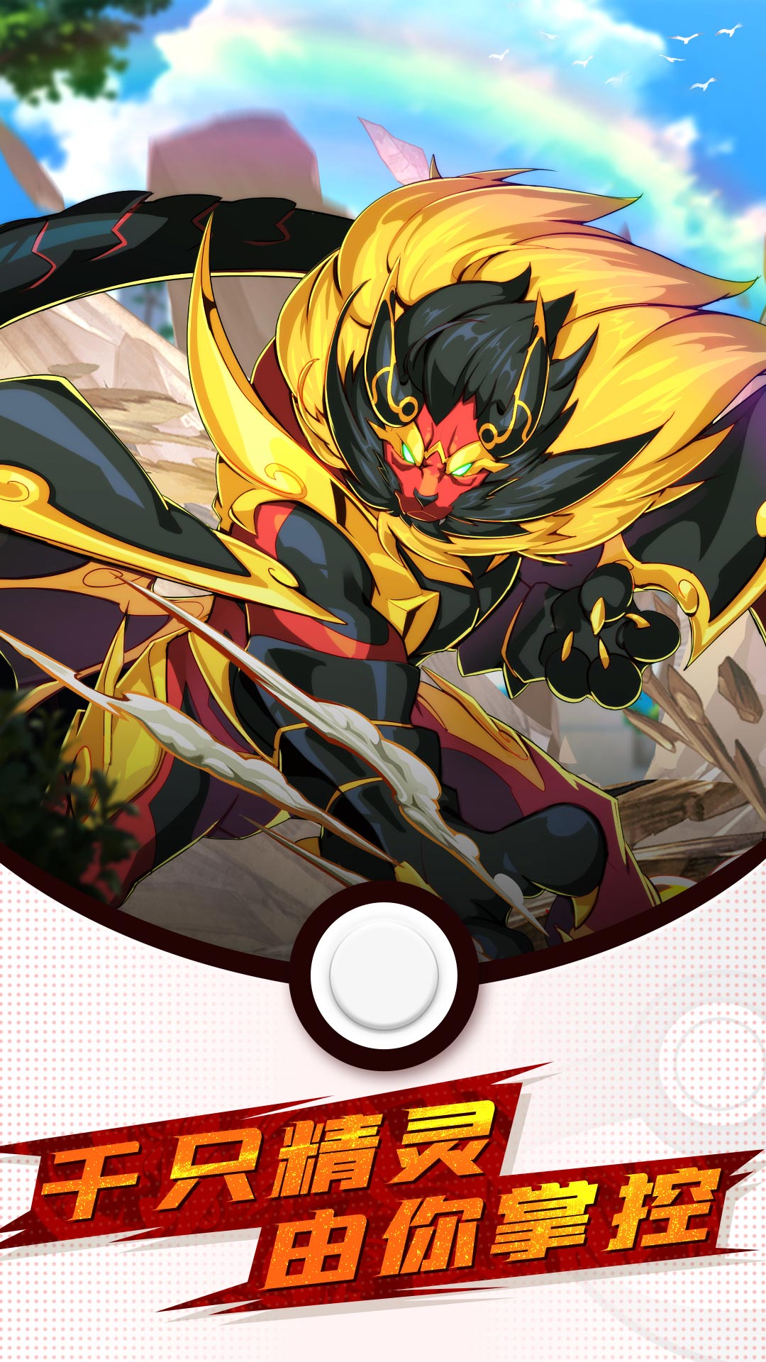 精灵大夜战 精灵大夜战