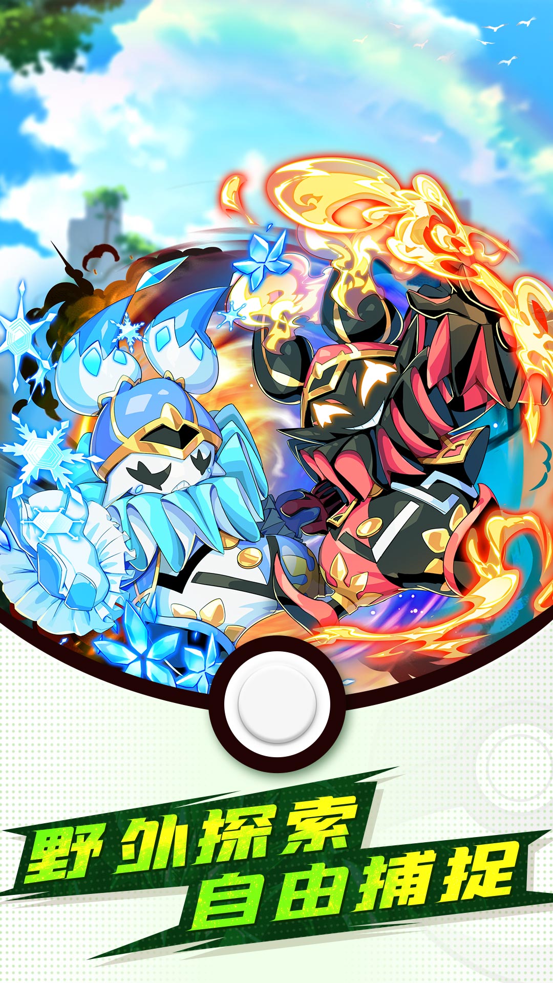 精灵大夜战 精灵大夜战