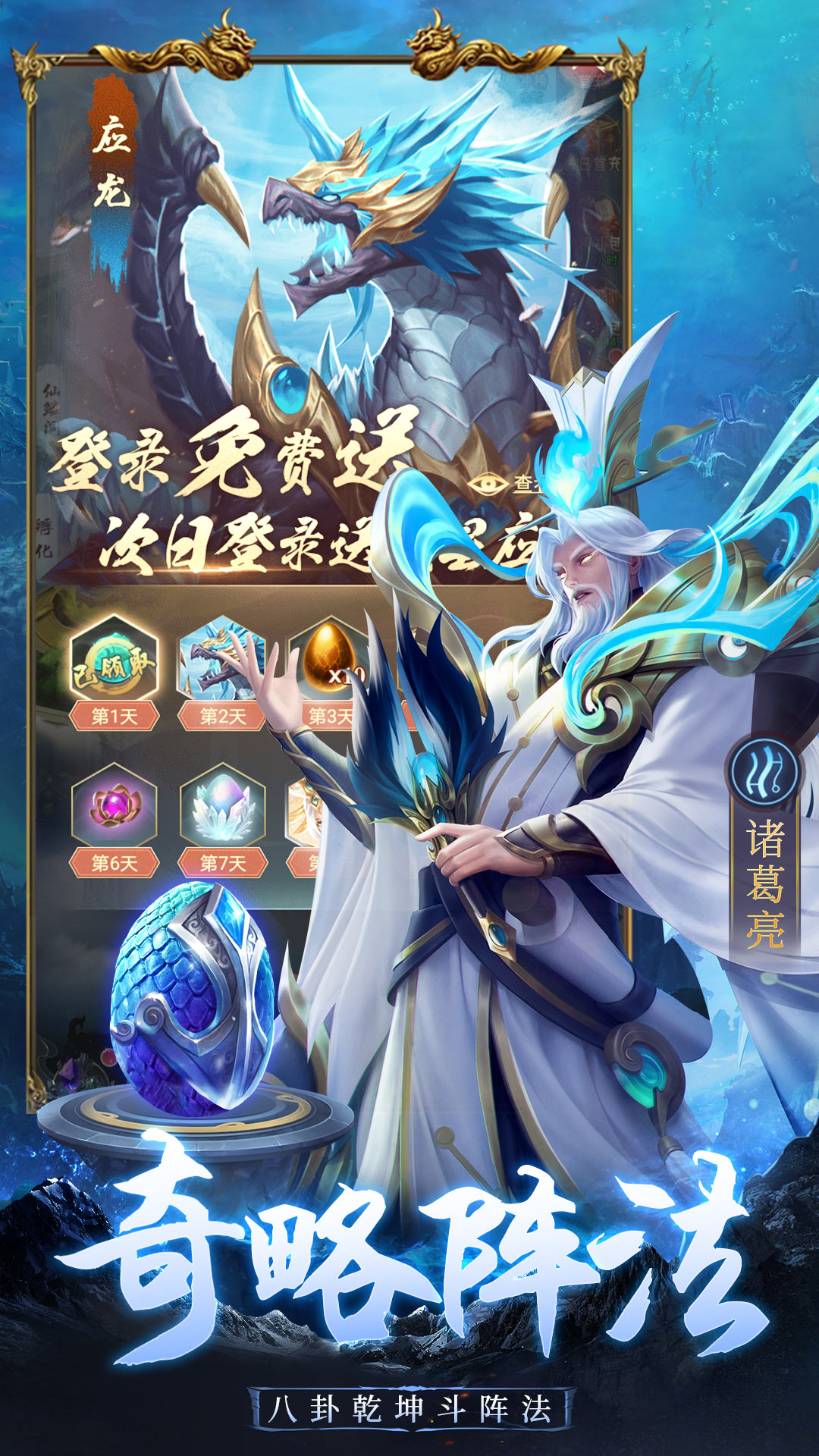 仙境竞技场 仙境竞技场