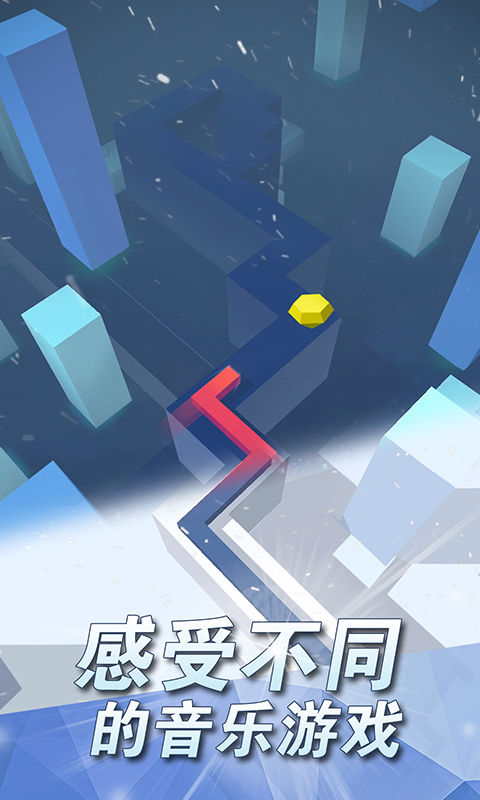 跳舞的线 跳舞的线