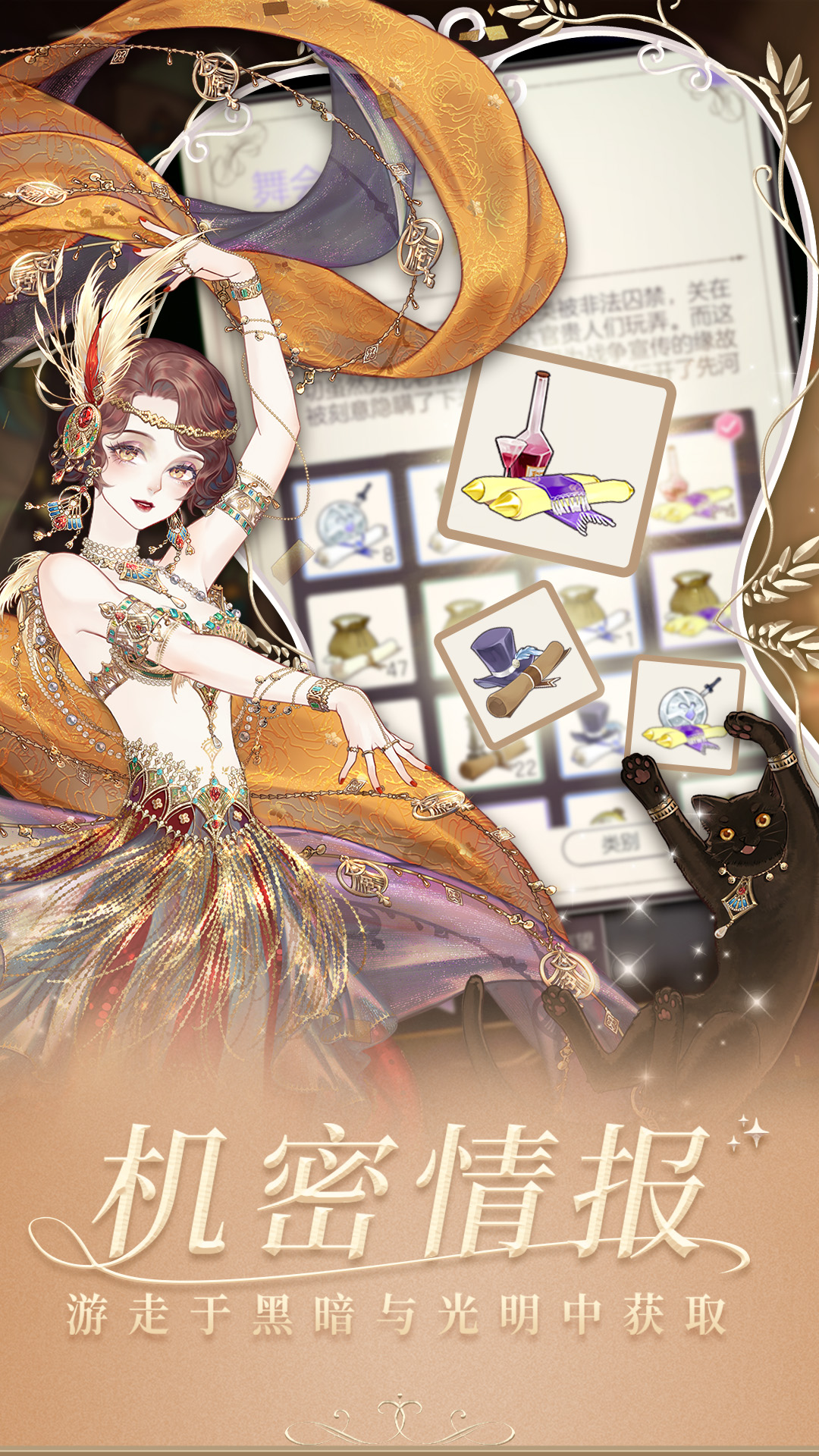 螺旋圆舞曲 螺旋圆舞曲