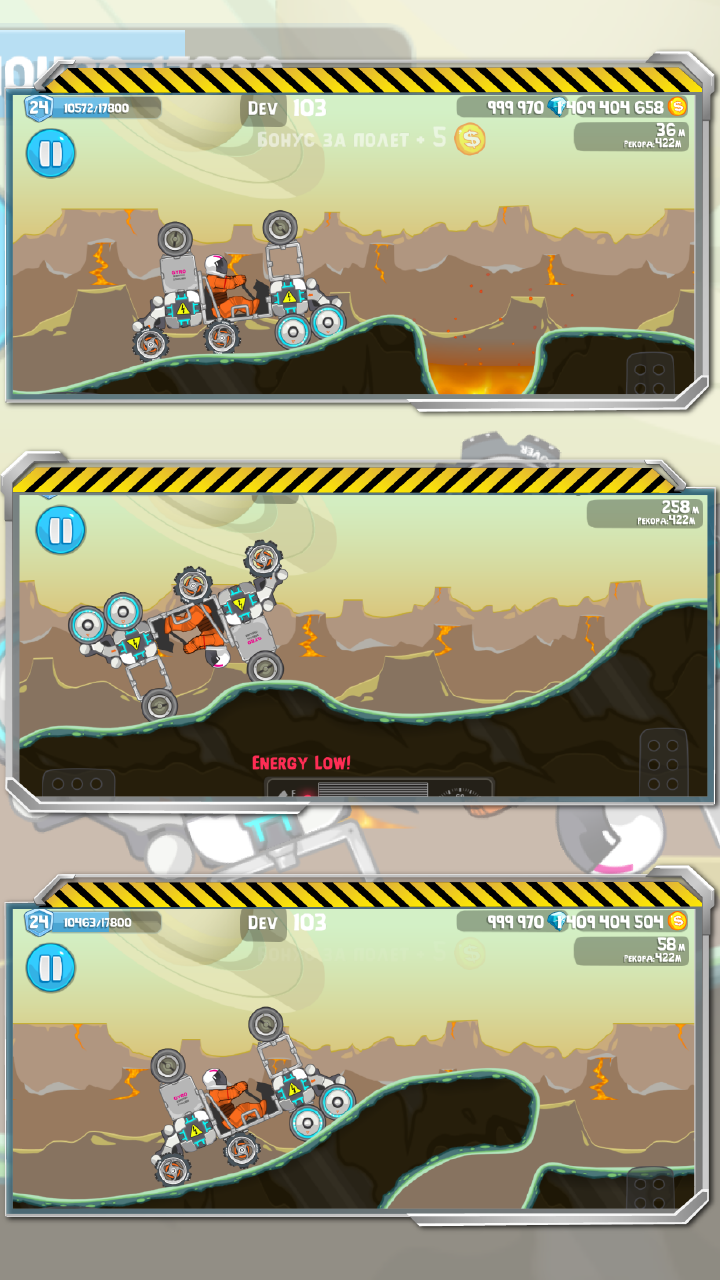 暴爽疯狂赛车 暴爽疯狂赛车