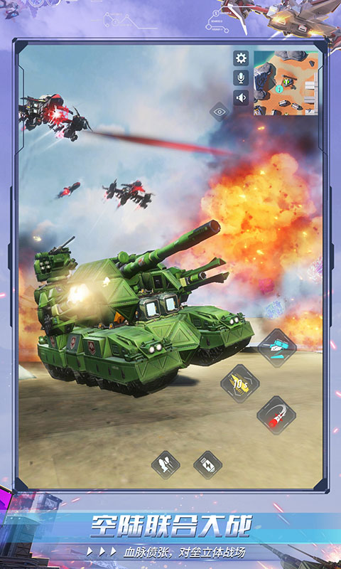 重装上阵 重装上阵