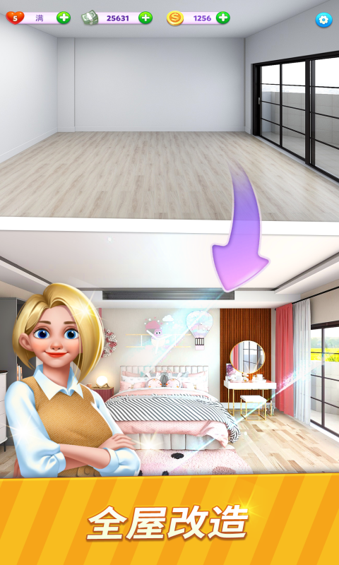 小家设计-自由家装 小家设计-自由家装