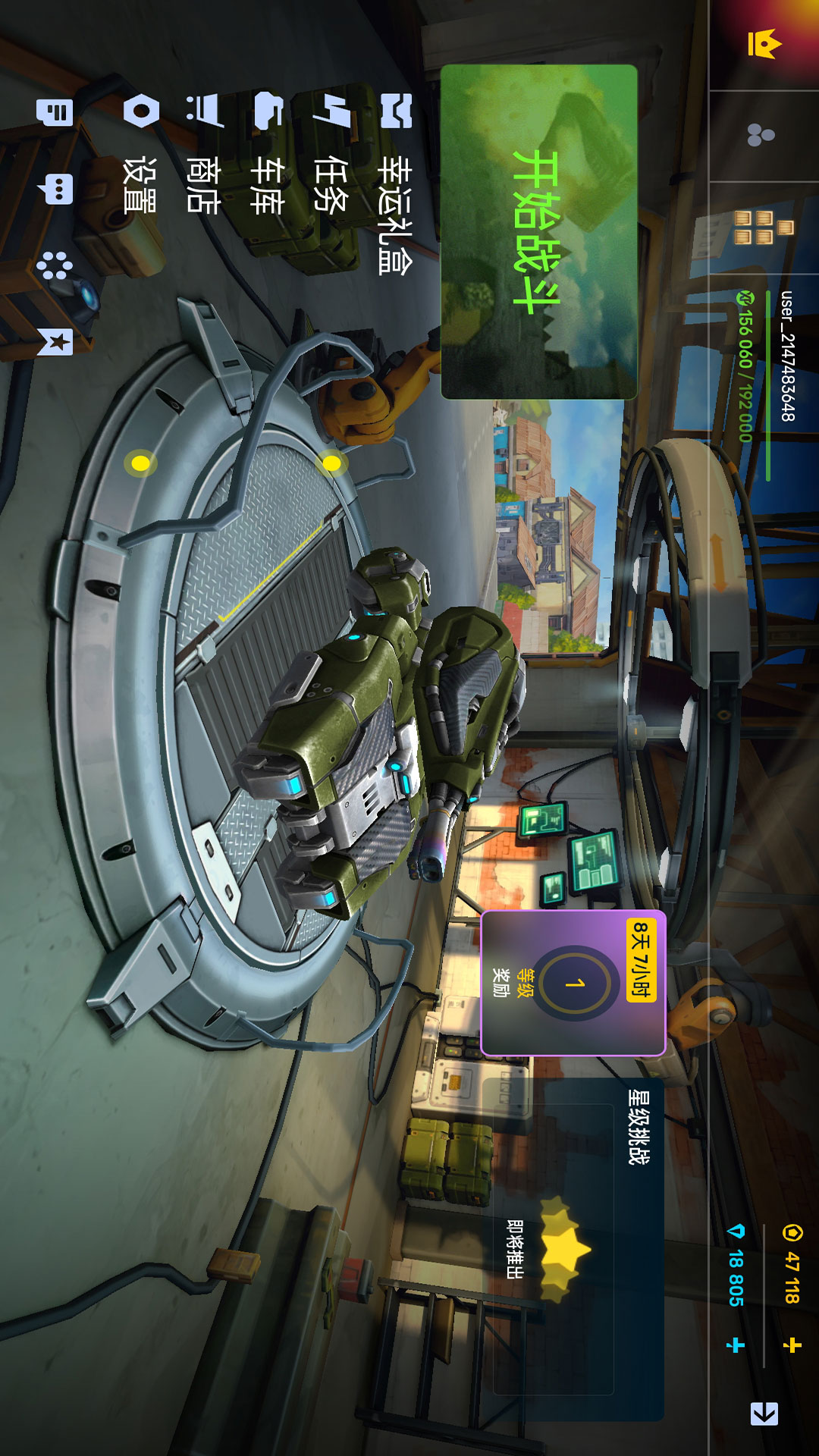 新3D坦克 新3D坦克