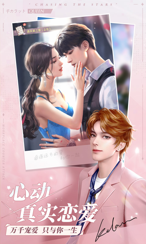 一千克拉女王 一千克拉女王