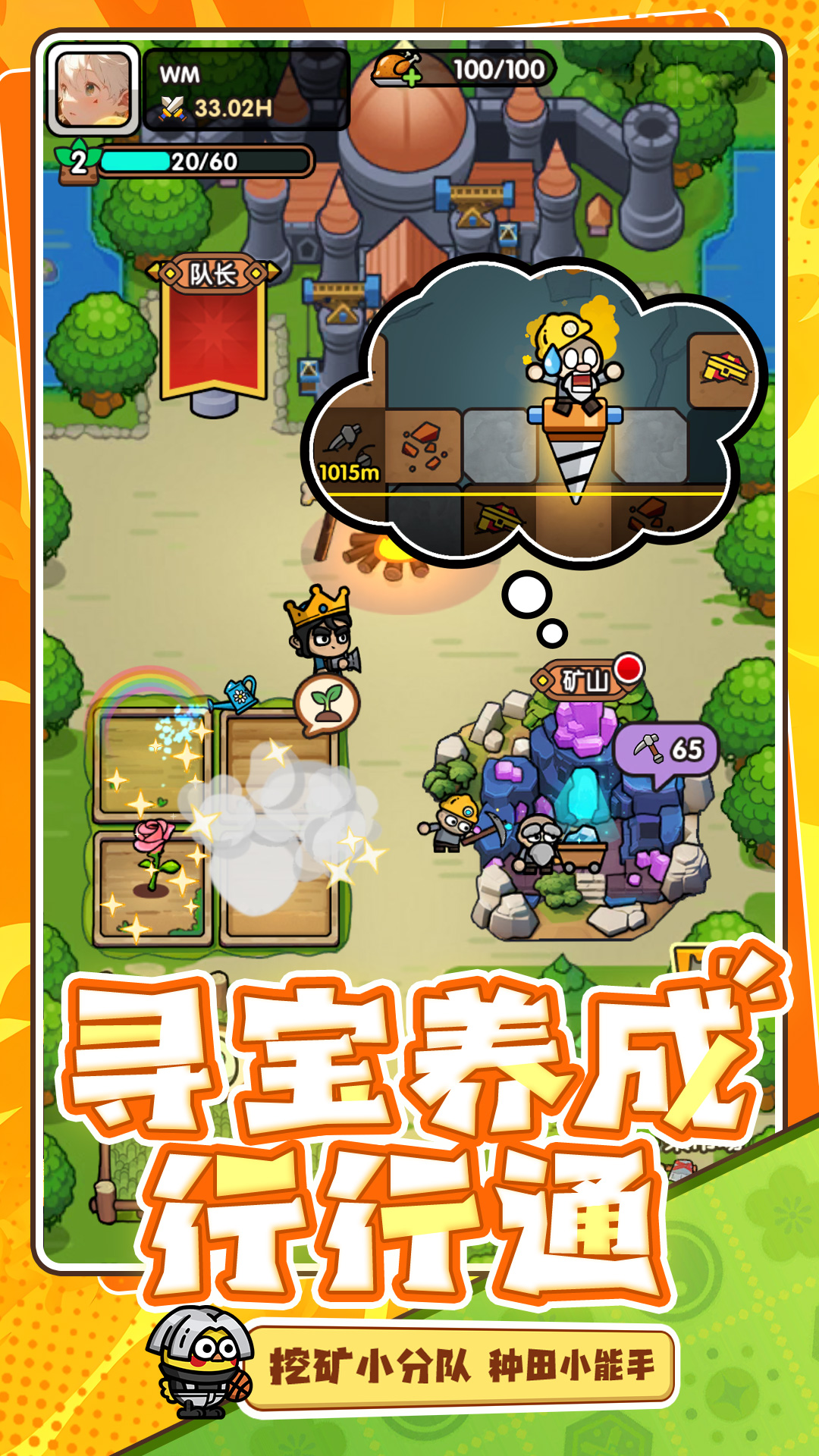 次神:光之觉醒