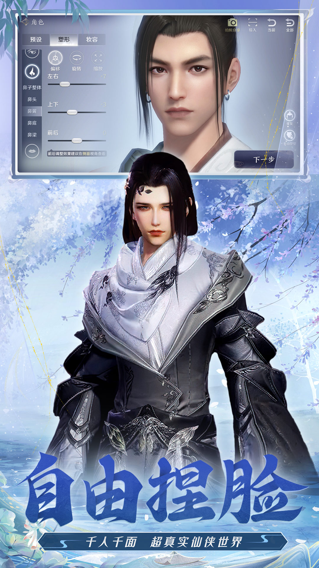 蜀剑苍穹-福利仙侠送十亿钻石 蜀剑苍穹-福利仙侠送十亿钻石