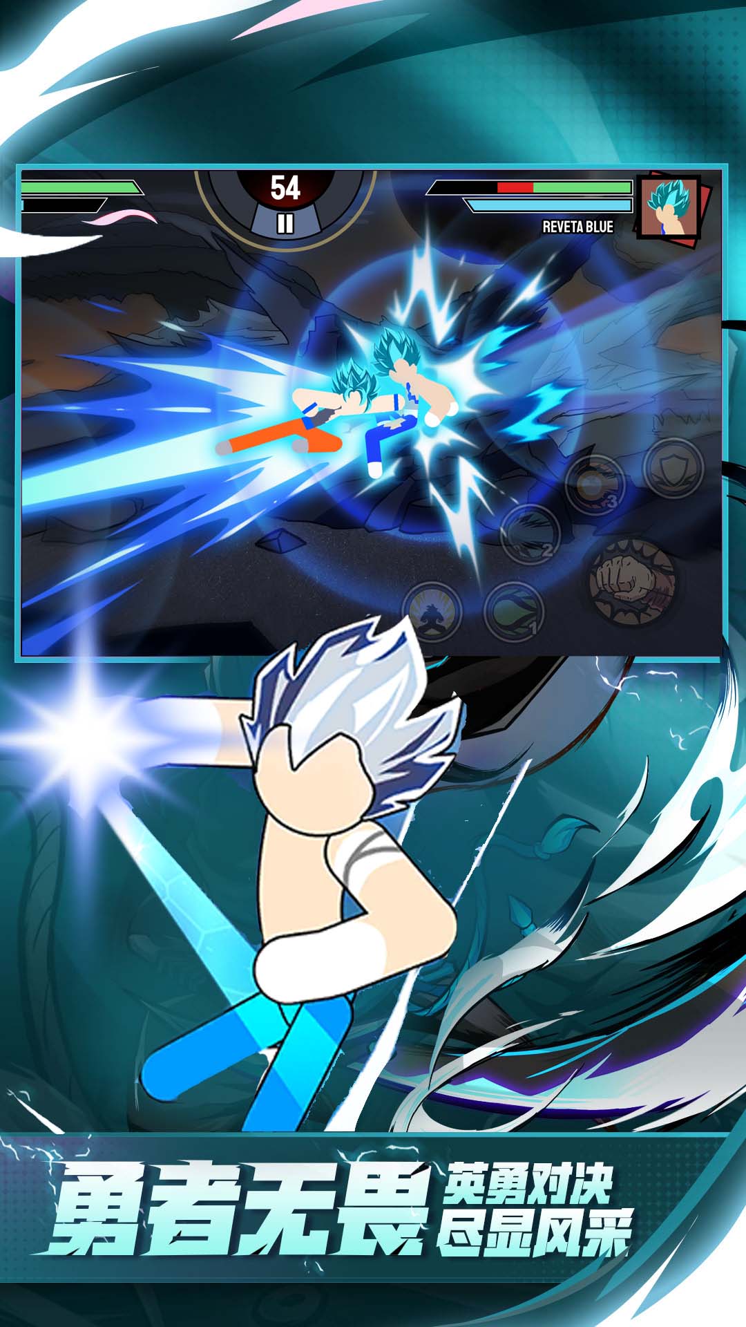 一波超人 一波超人