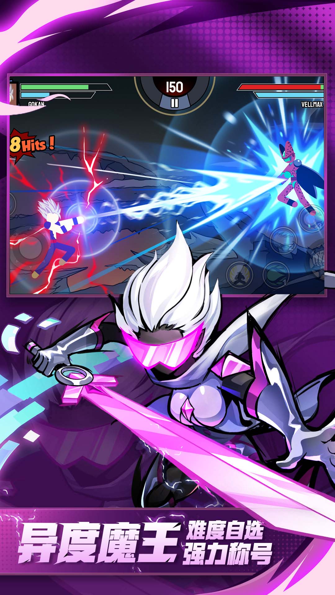 一波超人 一波超人