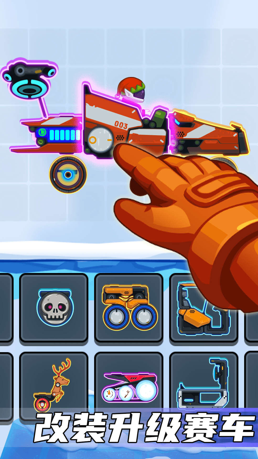 疯狂快车手 疯狂快车手