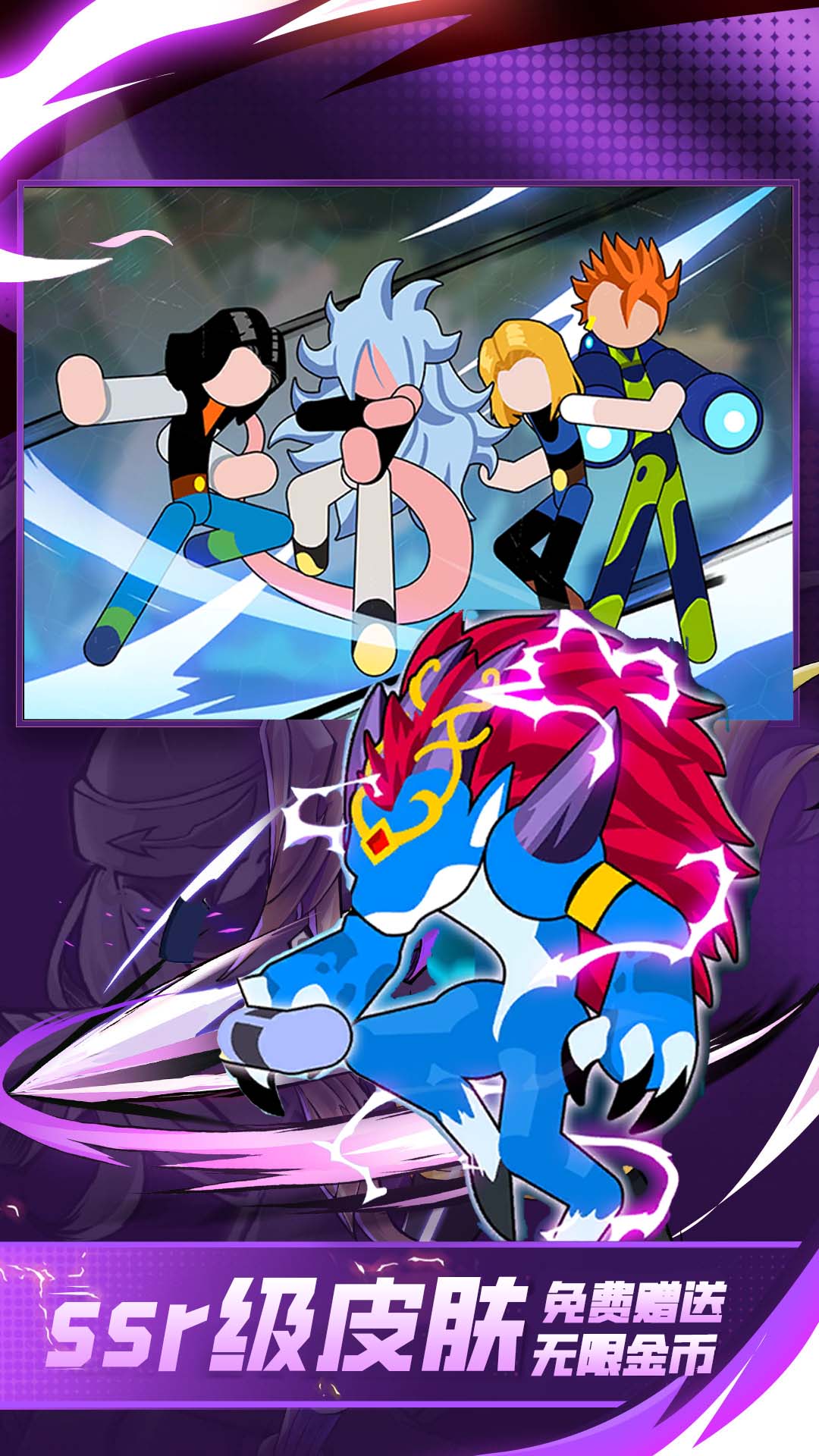 一波超人 一波超人