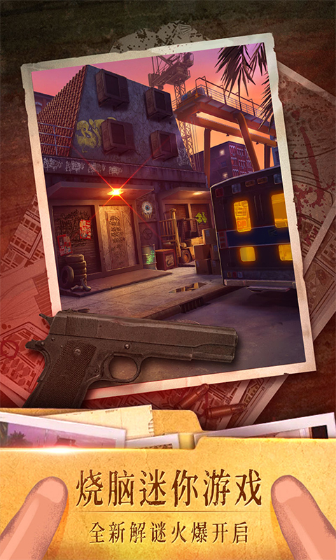 密室逃脱19离奇失踪 密室逃脱19离奇失踪