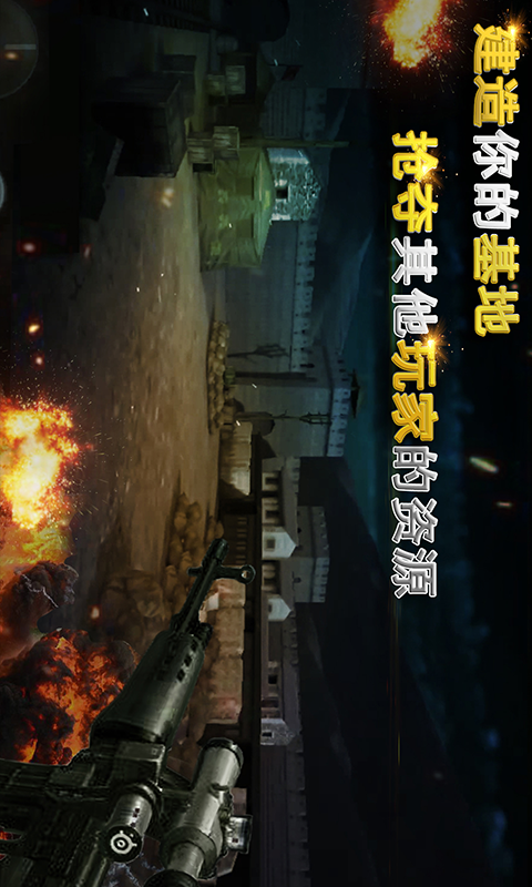 二战狙击-让子弹飞一会 二战狙击-让子弹飞一会