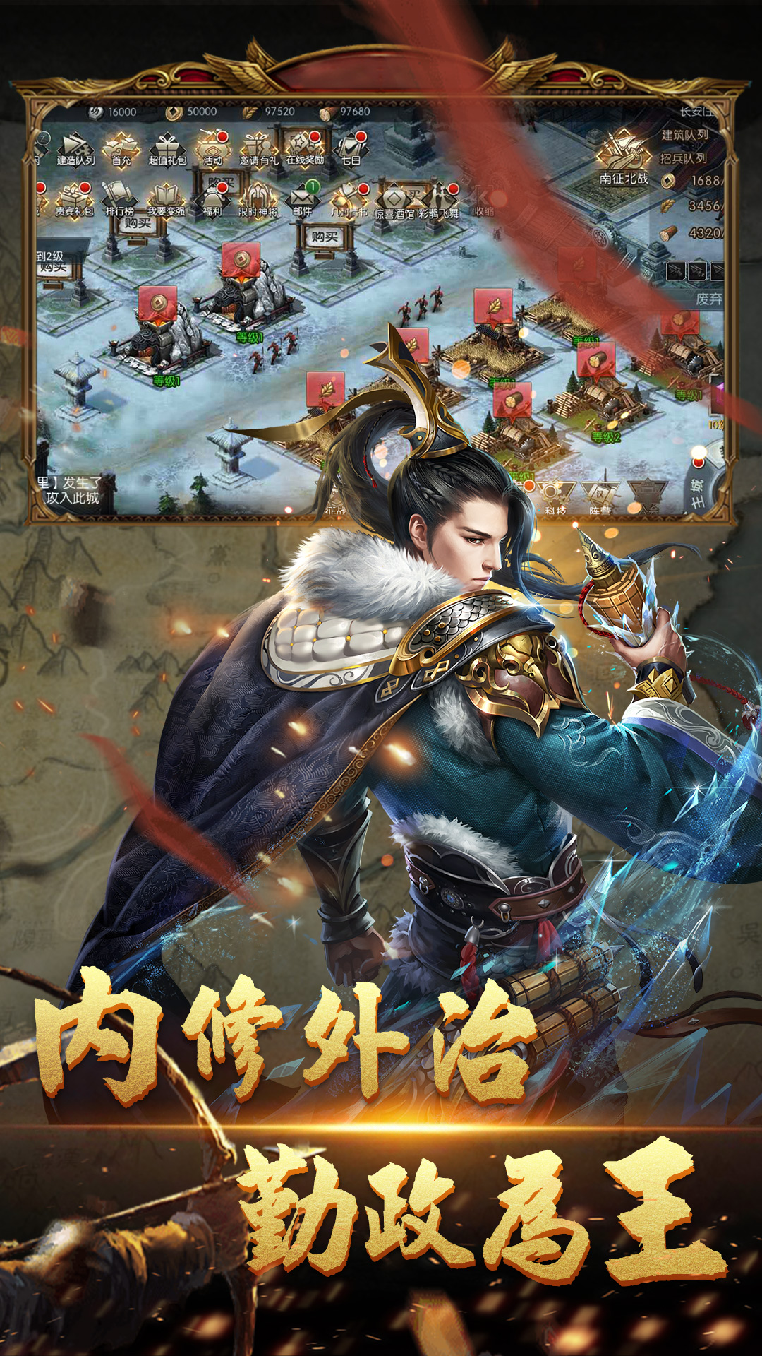 国战来了 国战来了