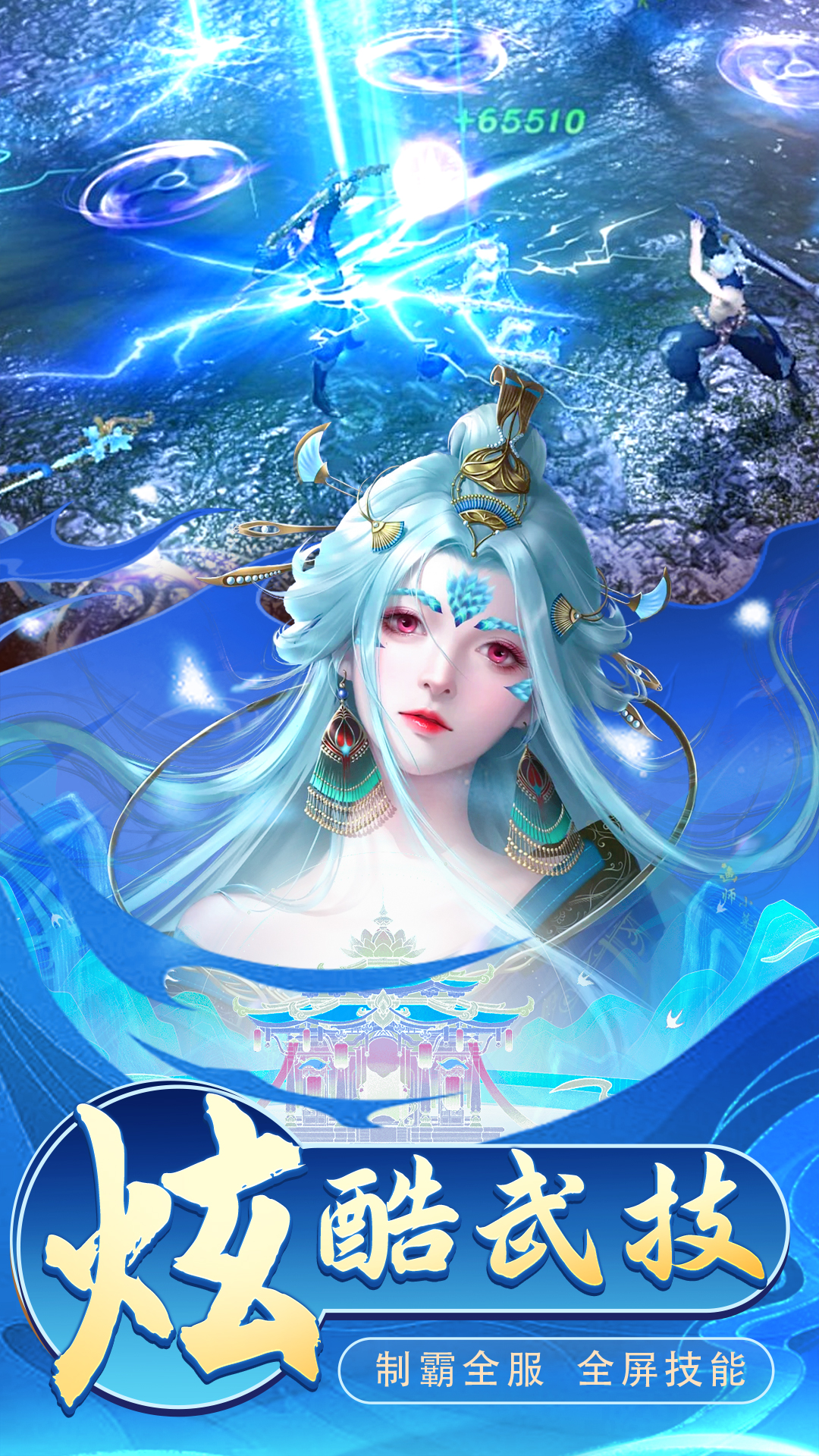 灵历十八年 灵历十八年