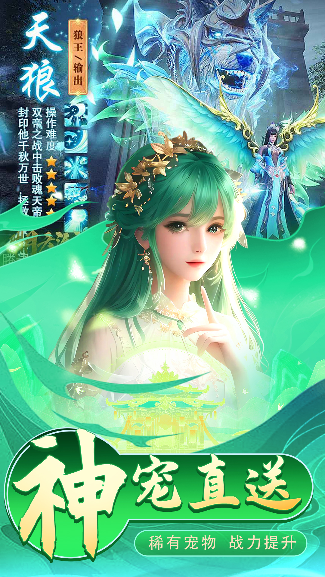 灵历十八年 灵历十八年