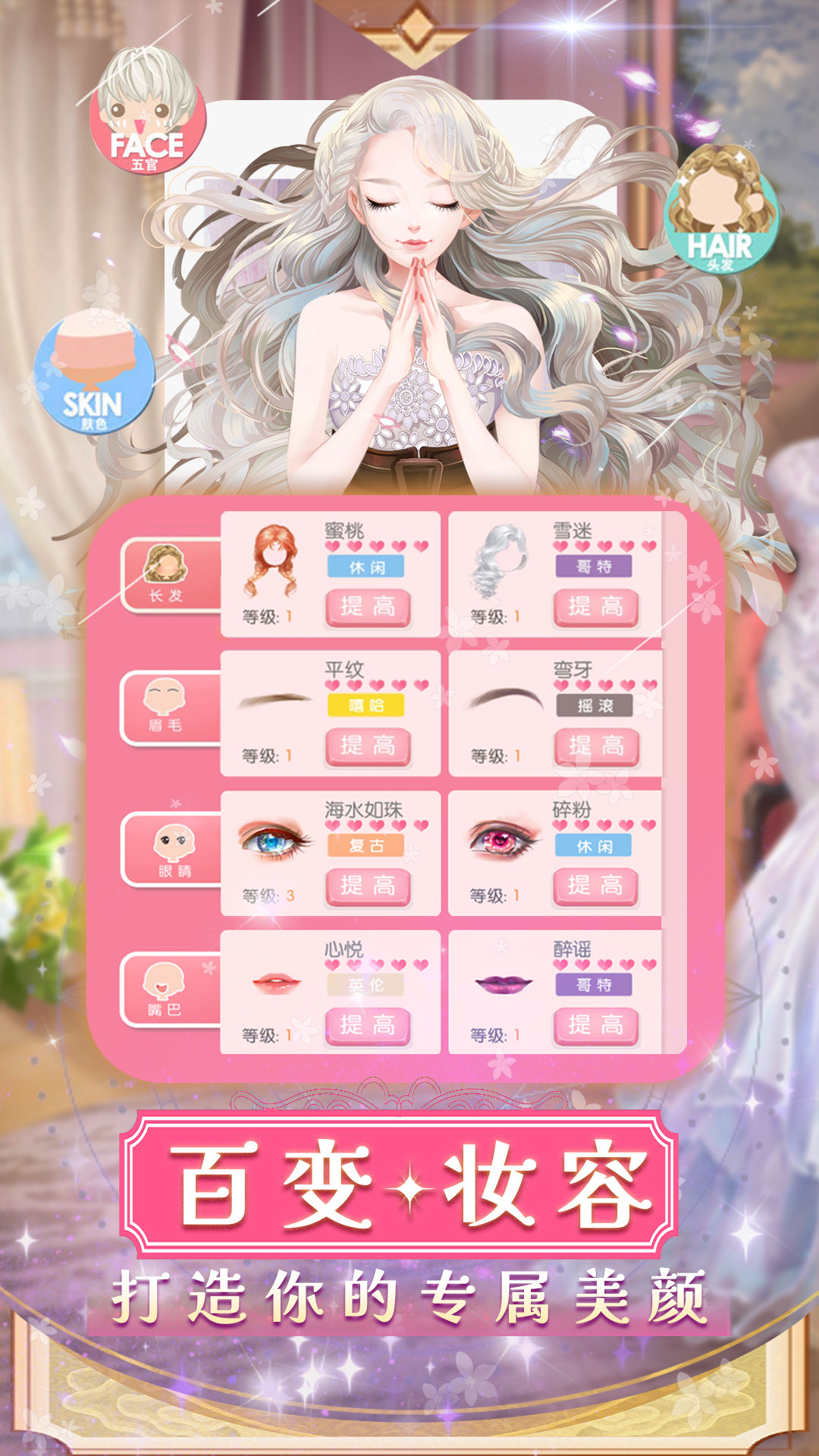 美美小店 美美小店