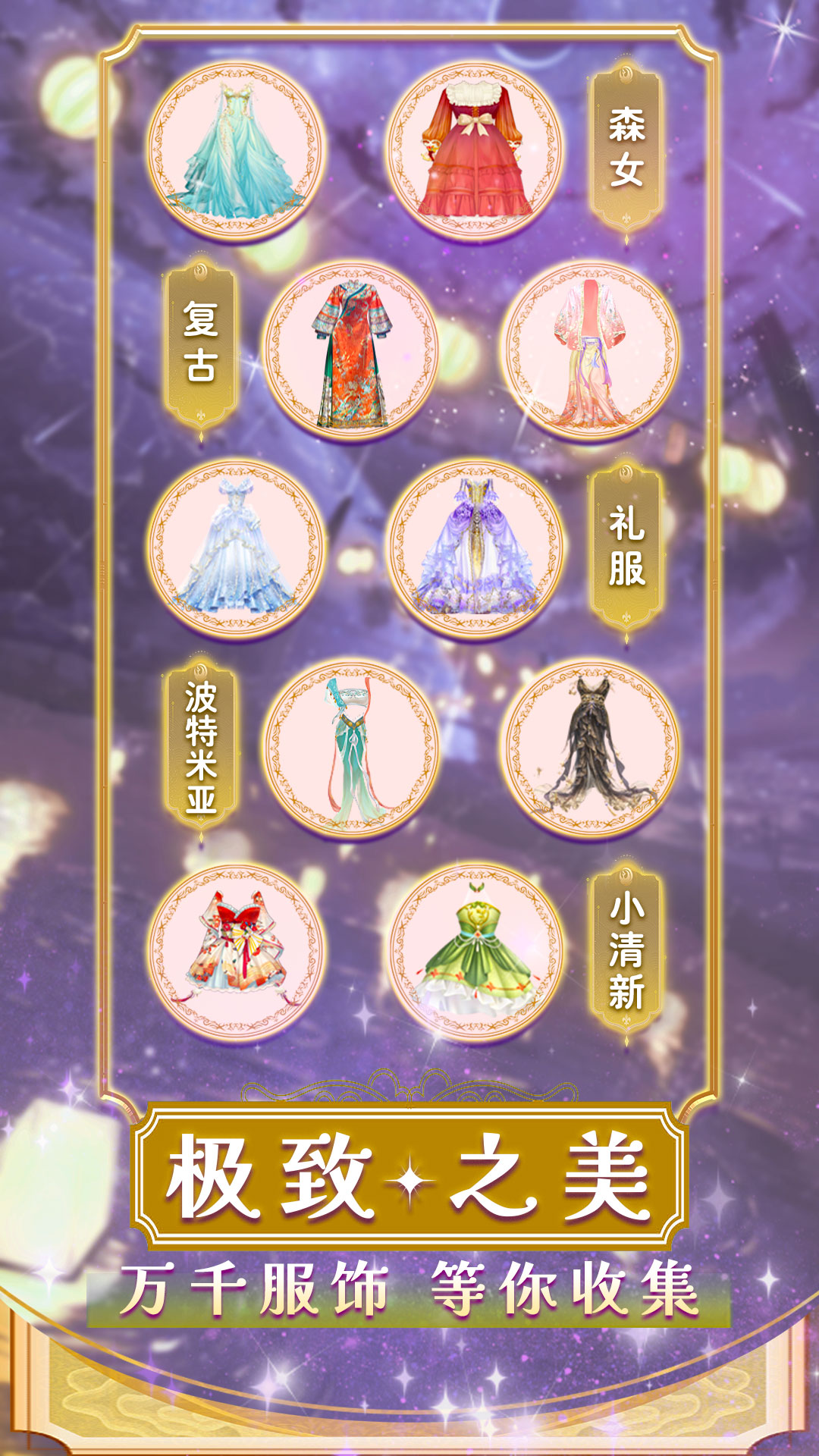 美美小店 美美小店