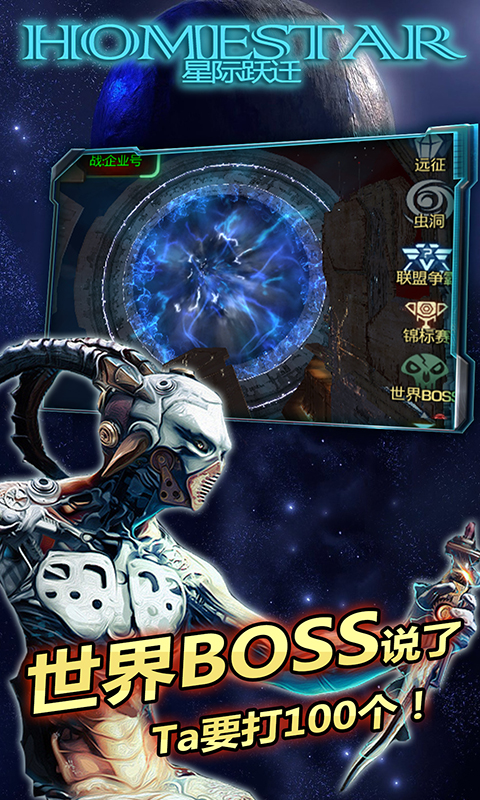 星际跃迁-菲雅利正版 星际跃迁-菲雅利正版